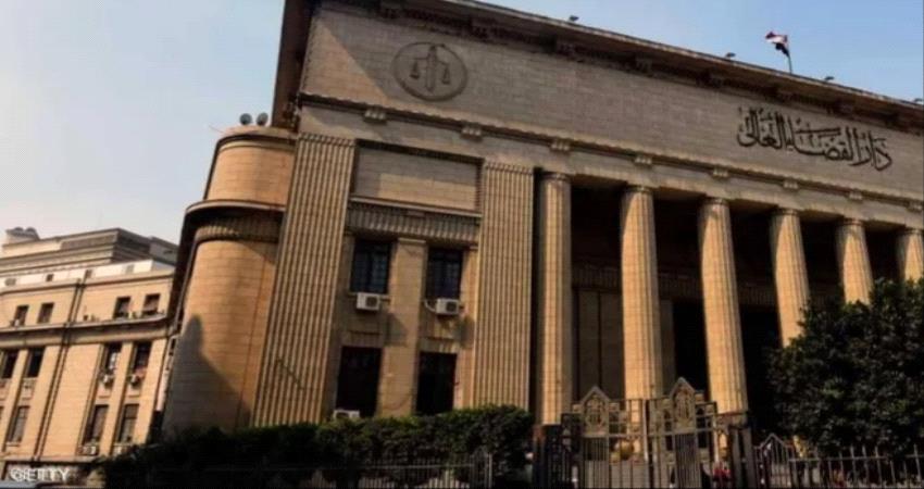 مصر.. القضاء يصدر حكم رادع في قضية "سفاح الإسكندرية"
