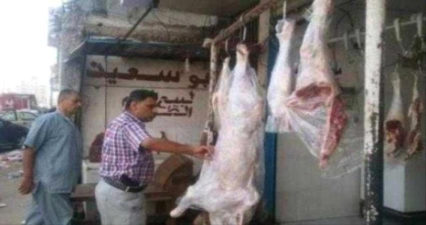 اسعار المواشي واللحوم ومشتقاتها اليوم في عدن