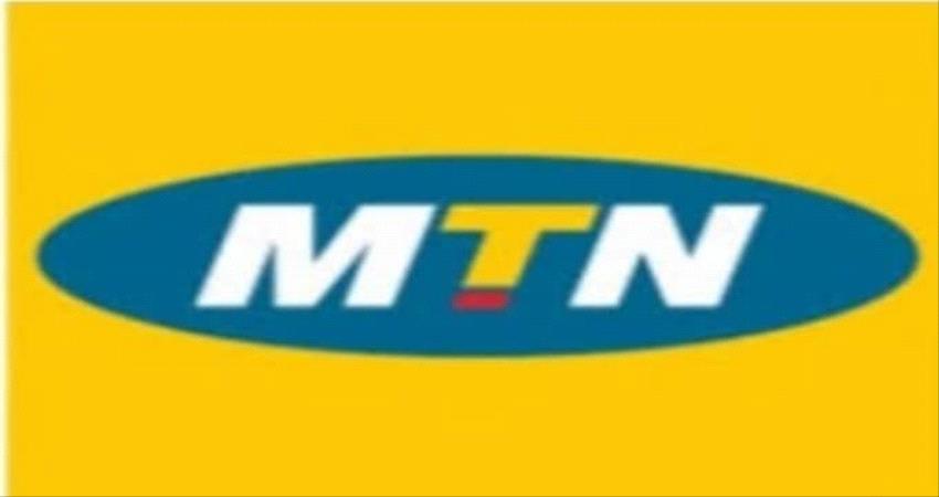 انقطاع متكرر لشبكة اتصالات MTN عن مديرية سرار بيافع