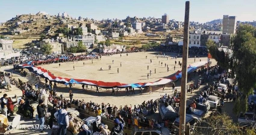 صور- رفع أطول علم لدولة الجنوب في يافع