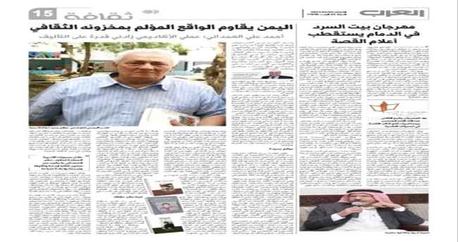 الهمداني : عدن كانت مدينة الكتاب الذي يأتي إليها من كل أنحاء العالم