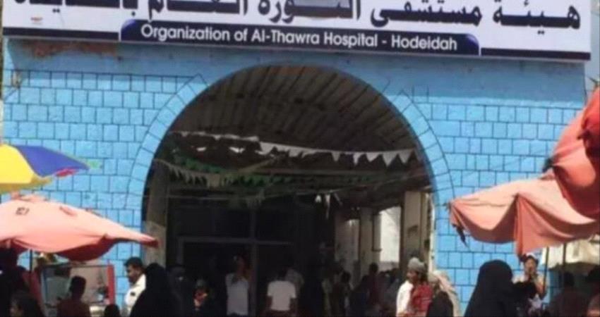  طبيب يذبح رضيعا بعد ساعات من ولادته في مستشفى حكومي بالحديدة