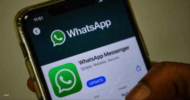 لمستخدمي آيفون.. احذروا هذه النسخة من واتساب