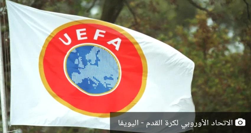 تعرف على كامل المباريات المنقولة في دوري أبطال أوروبا والدوري الأوروبي