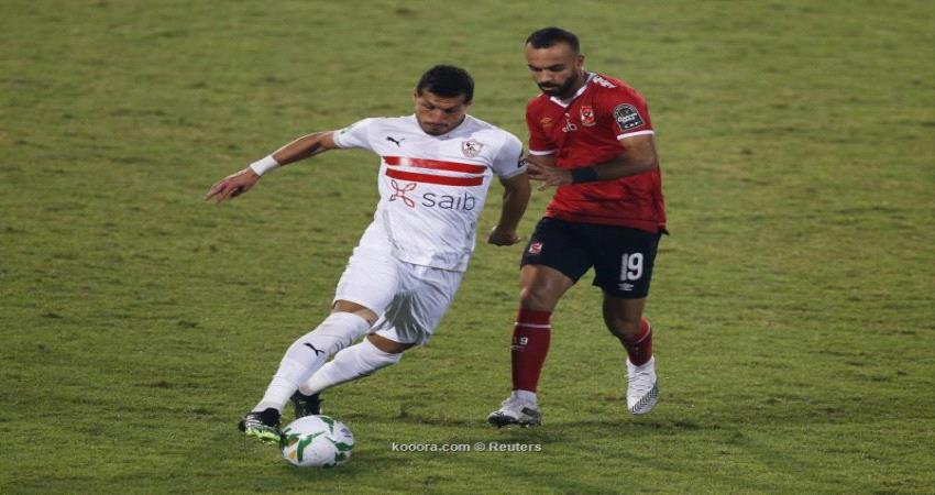 رسميا.. تحديد موعد مواجهتي القمة بين الأهلي والزمالك
