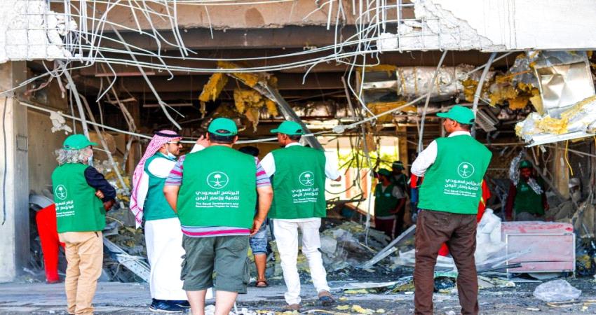 بالصور.. البرنامج السعودي يستنفر جهوده في مطار عدن