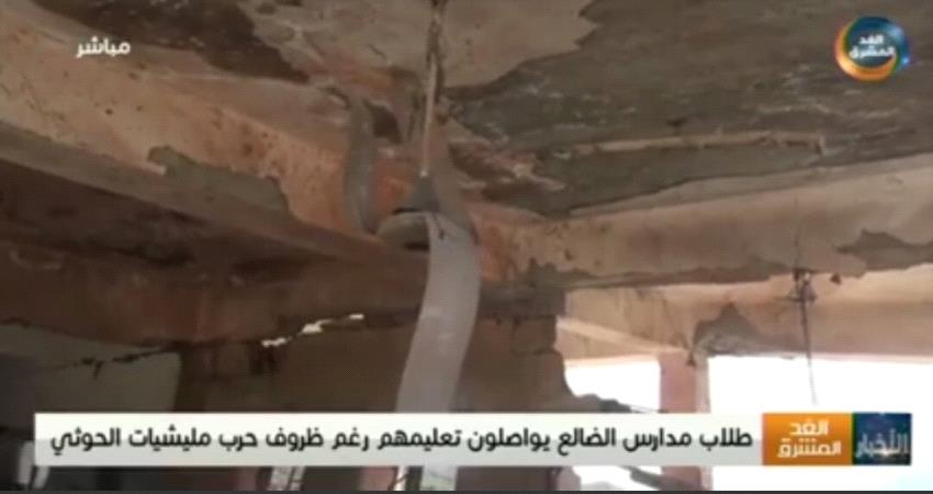 طلاب مدارس الضالع يكافحون لأجل مستقبلهم على أنقاض الدمار 