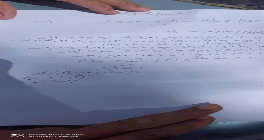    بلاغ حول واقعة سرقة جوال ومبلغ كبير من المال في مركز تجاري بلحج