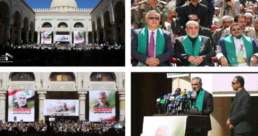 ماذا يعني إحياء مليشيات الحوثي ذكرى مصرع الجنرال الإيراني سليماني؟