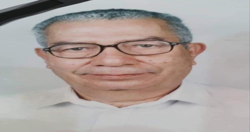 اهداها مكتبته.. وفاة مؤرخ صادرت صنعاء منزله واوقفت راتبه