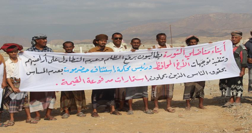 تعرض مخطط اراضي مناضلي الثورة وأسر الشهداء بحضرموت للسطو 