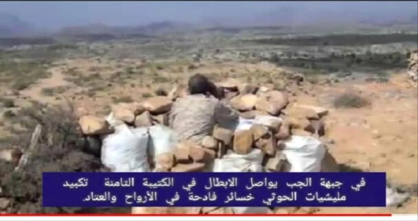 القوات الجنوبية تصد هجوم حوثي شمال الضالع