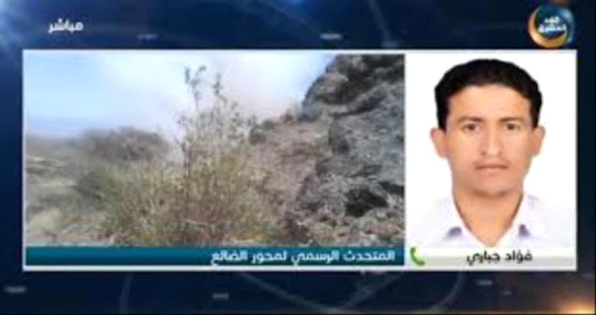 جباري يكشف اخر تطورات القتال في الضالع 