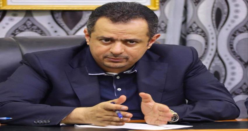 تفاصيل لقاء جمع معين ومحافظي المحافظات "المحررة"