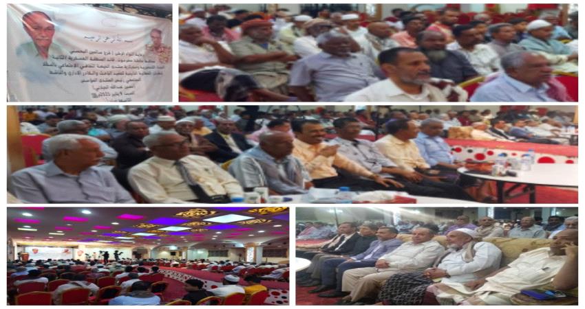 تأبين حافل يستعرض محطات هامة لفقيد حضرموت حسين الجيلاني