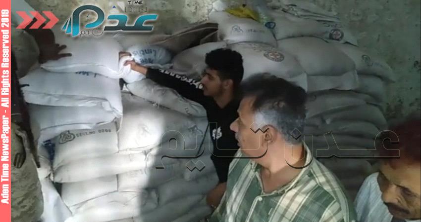 الكشف عن تخزين مواد إغاثية في عدن وإستبدالها بعبوات أخرى"صور وفيديو"