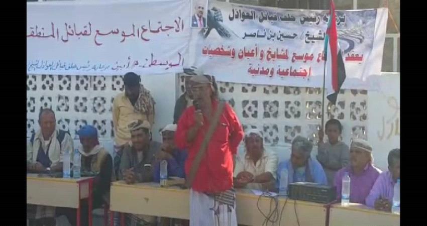 مشايخ وأعيان ووجهاء أبين يدعون التحالف الى إخراج القوات من قرن الكلاسي وشقرة