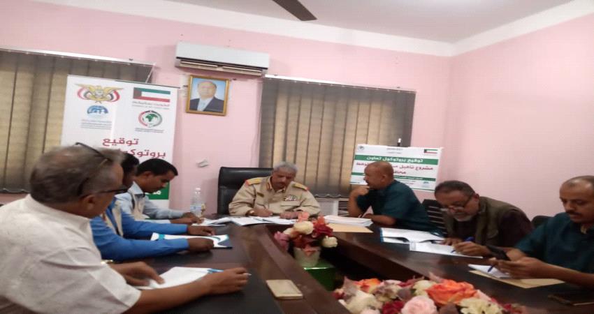 محافظ لحج يوقع مشروعين في تبن- ويهر