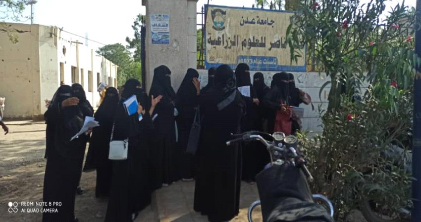 بالصور..وقفة احتجاجية لاكاديمي وطلاب كلية الزراعة بلحج لهذا السبب!