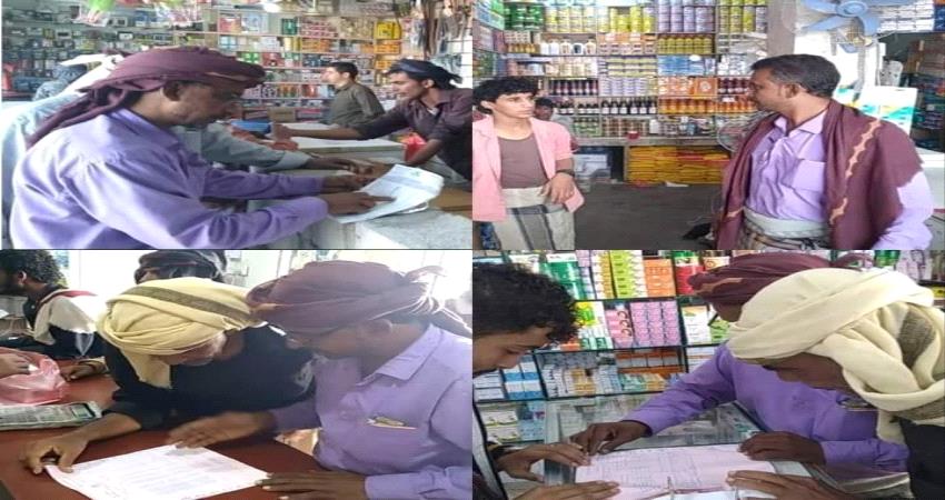 اقتصادية انتقالي المحفد بأبين تنفّذ نزولاً ميدانياً لعدداً من المحال التجارية والمرافق الصحية بالمديرية