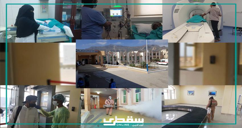   استراتيجية مدعومة اماراتيا تثبت نجاحها في خلو سقطرى من فيروس كورونا 