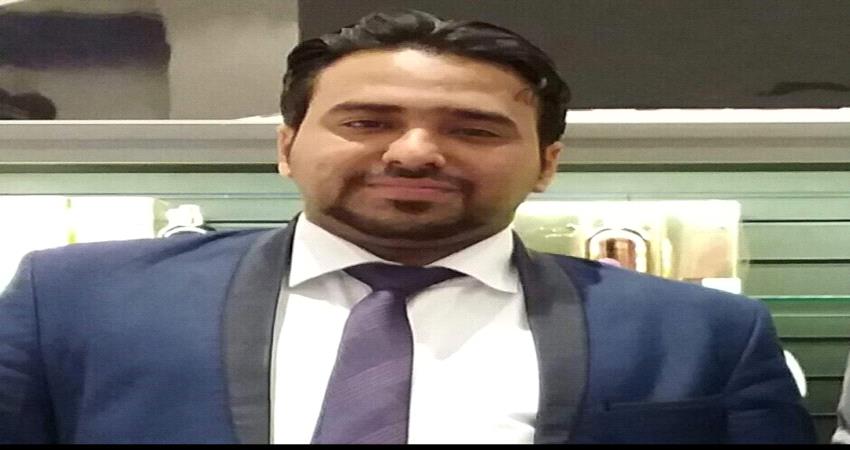 النوافذ السوداء في اقتصاد الحرب الواقع والمعالجات