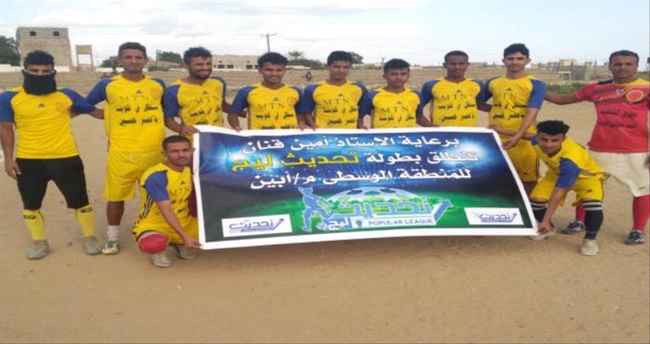 مرحبا بسخونة التنافس في بطولة تحديث ليج