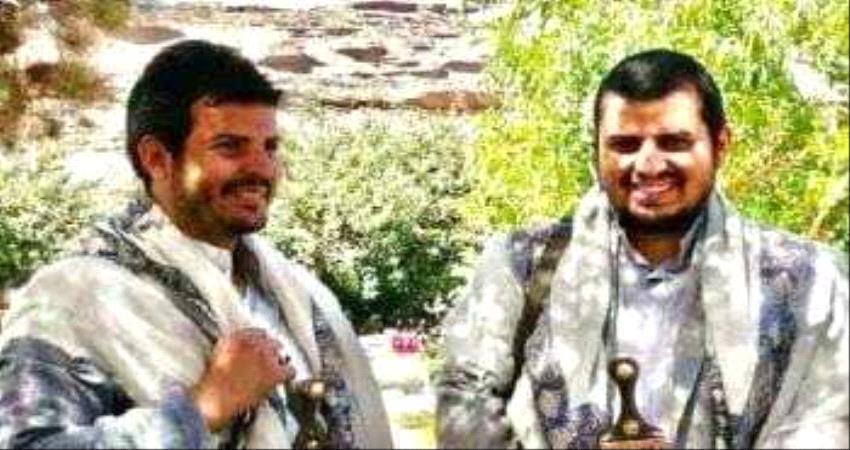 تعرف على أذرعة زعيم الميليشيات الحوثية في اليمن!