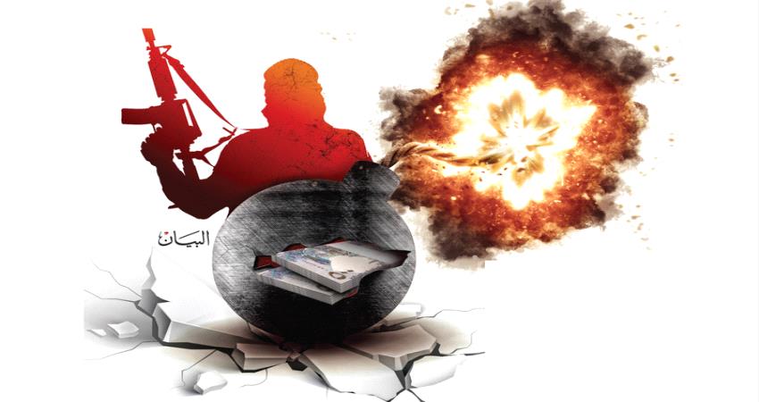 قطر ترمي بكل ثقلها لعرقلة قرار تصنيف الحوثيين في قوائم الإرهاب الأمريكية