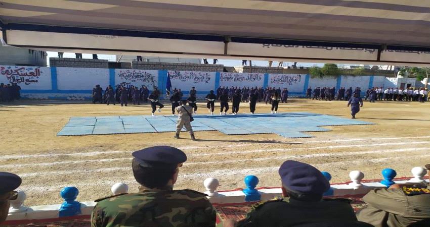 أمن حضرموت يدشن العام التدريبي بعرض عسكري(صور)