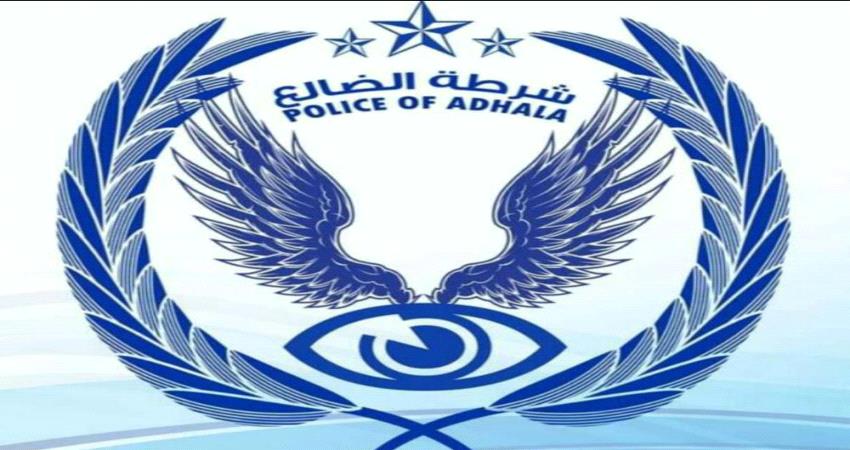 الضالع.. 92قتيل و142مصاب في الحوادث والجرائم وضبط 97% من المتهمين خلال العام 2020