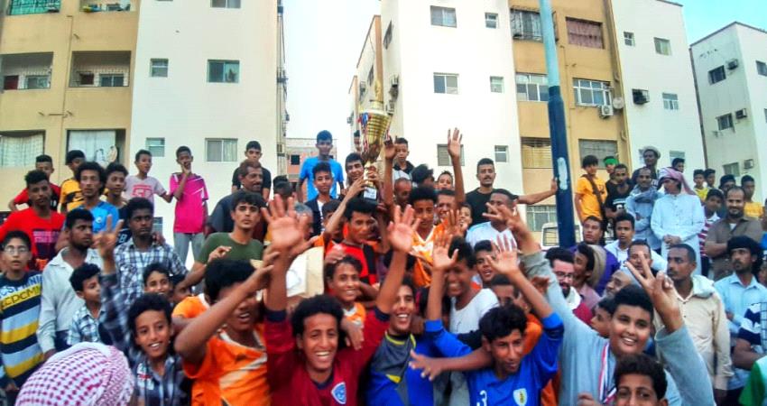 ناشئو نصر المخزن بأبين يتوجون ببطولة الشهيد عثمان العقر للناشئين