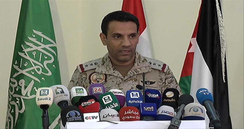 التحالف يدمر 3 طائرات مسيرة أطلقتها ميليشيا الحوثي باتجاه السعودية