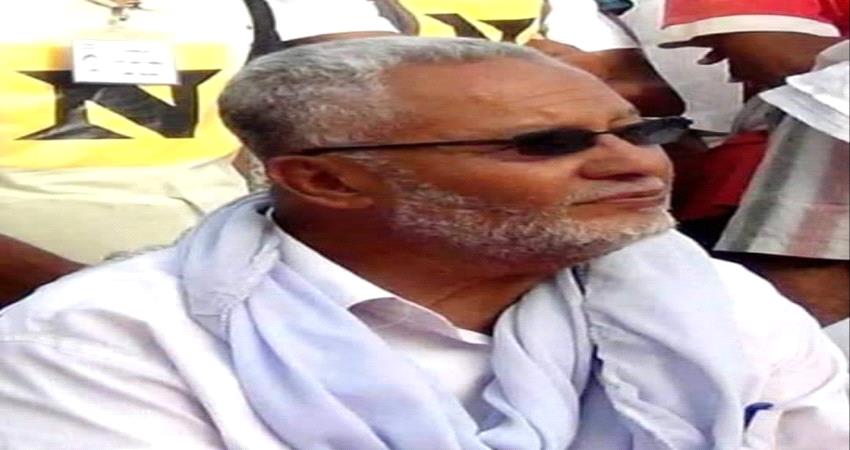 ماذا قالت قيادات رفيعة في رحيل المناضل باحشوان؟