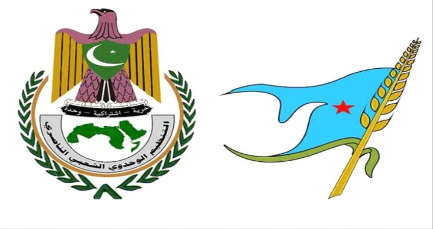 الإشتراكي والناصري : التعيينات تمثل خرقا فاضحا للدستور وانتهاكا سافرا لقانون السلطة القضائية