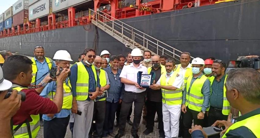 عودة الخط الملاحي MAERSK إلى ميناء المعلا في عدن 