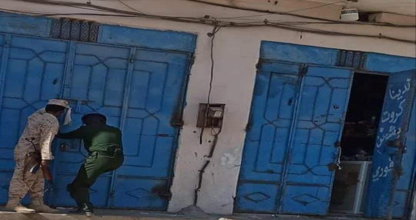 المهرة.. إغلاق مطاعم ومحلات مخالفة لقانون النظافة