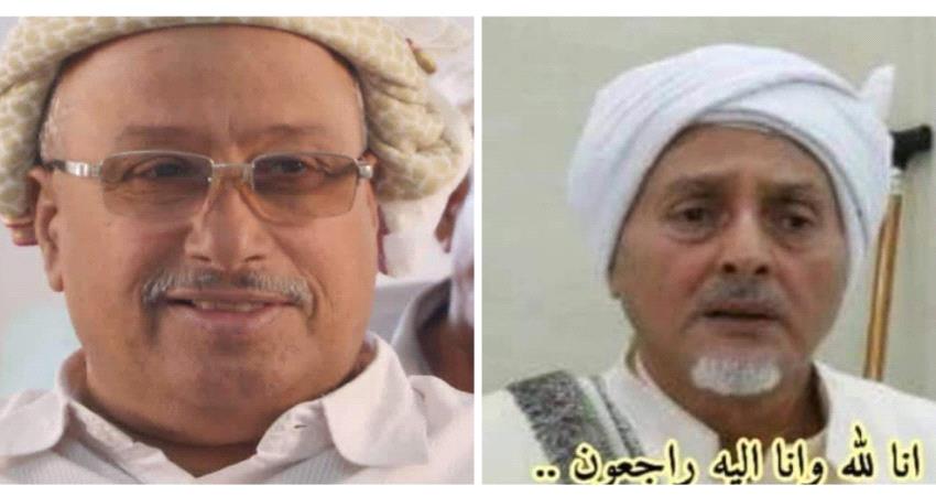 حضرموت تودع ثلاث شخصيات بارزة