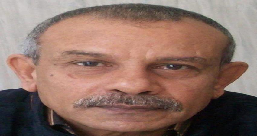 نقل الروائي ميفع عبدالرحمن الى العناية المركزة في عدن