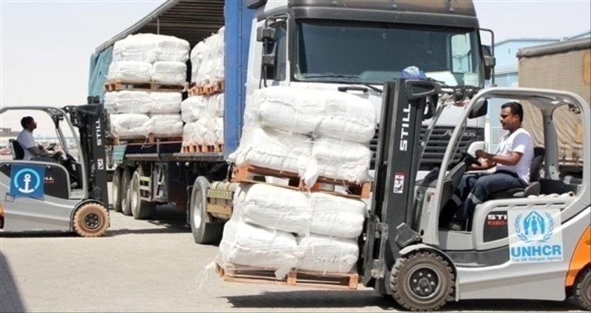 اعفاء منظمات الإغاثة من العقوبات المتعلقة بالحوثيين