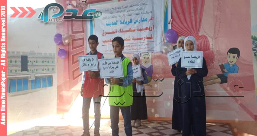 قصائد رثاء في اربعينية حادثة غرق طلبة إحدى مدارس لحج في سواحل مدينة عدن