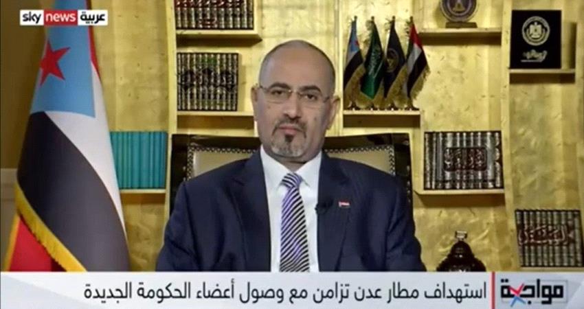 تقرير خاص :أصداء واسعة تحققها مقابلة الرئيس الزبيدي عبر قناة سكاي نيوز