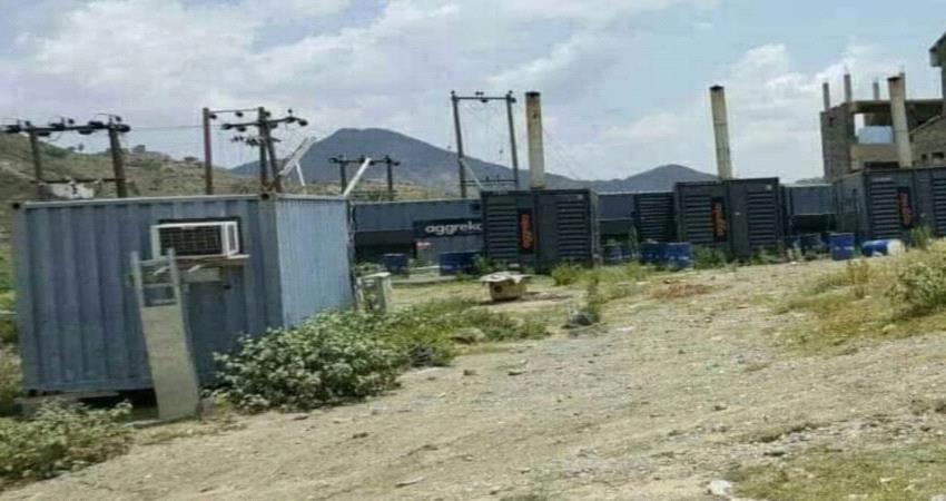 إنفراج مؤقت لأزمة كهرباء يافع رصد وبشرى بتوفير مولدات خاصة