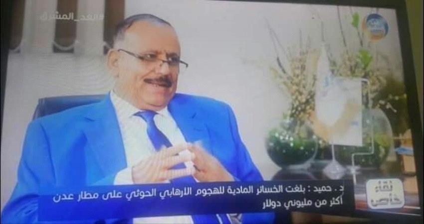 تصريحات هامة لوزير النقل بشأن تفتيش السفن في ميناء عدن