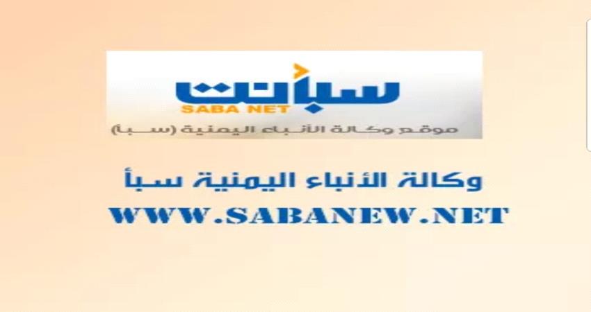 بحث استيراد المشتقات النفطية عبر شركة عالمية