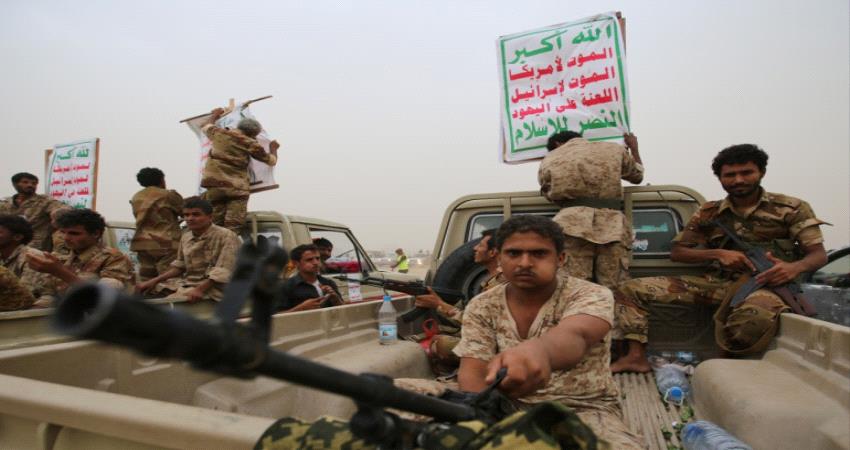 صحيفة تسلط الضوء على خسائر الحوثيين في صعدة 