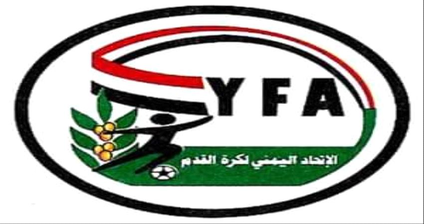 الاندية الرياضية بأبين بين إتحاد مقال واخر مسلوب الهوية قبل ان يستلم مهامه