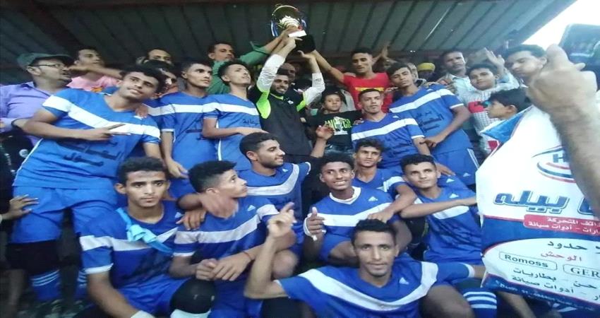 فريق الحبيلين يتوج بطلا لمنافسات الدوري التنشيطي لكرة القدم