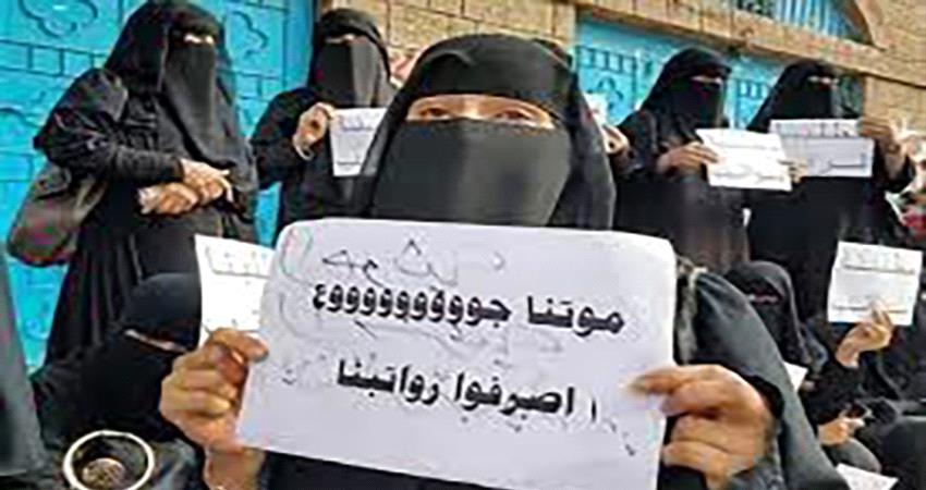 صحيفة: ميليشيا الحوثي نحو تسريح 160 ألف موظّف مدني