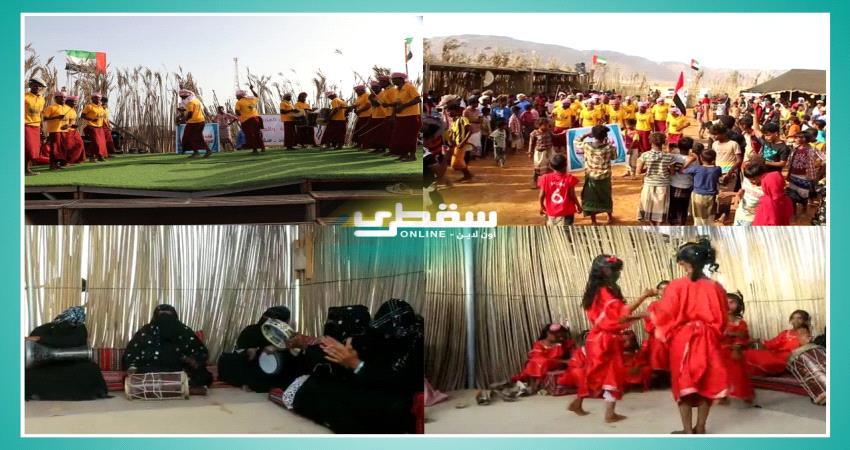فنون وأهازيج بمهرجان الشيخ زايد  تسعد الجمهور وتخلد جماليات الموروث السقطري 